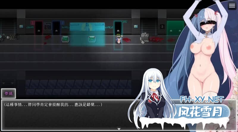 [RPG/官中/步兵]夜幕之花/Night Bloom [Ver0.528+存档][1.40G]-8.jpg