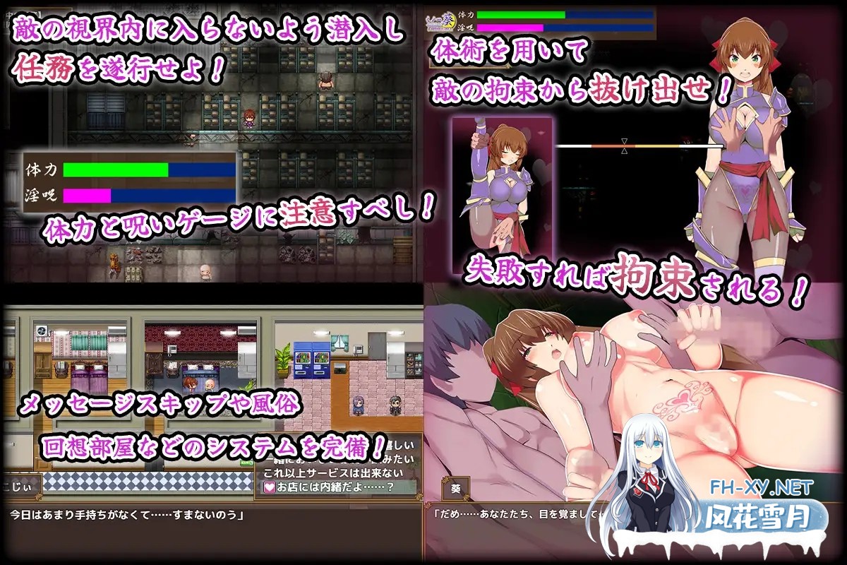 [RPG/AI汉化/色诱/中出/拘束][RJ01439220/からあげカンパニー社团]女忍者葵～被妖术师刻下的淫纹～/くノ一葵～妖術師に刻まれし淫紋～[PC/1.20G]-5.jpg