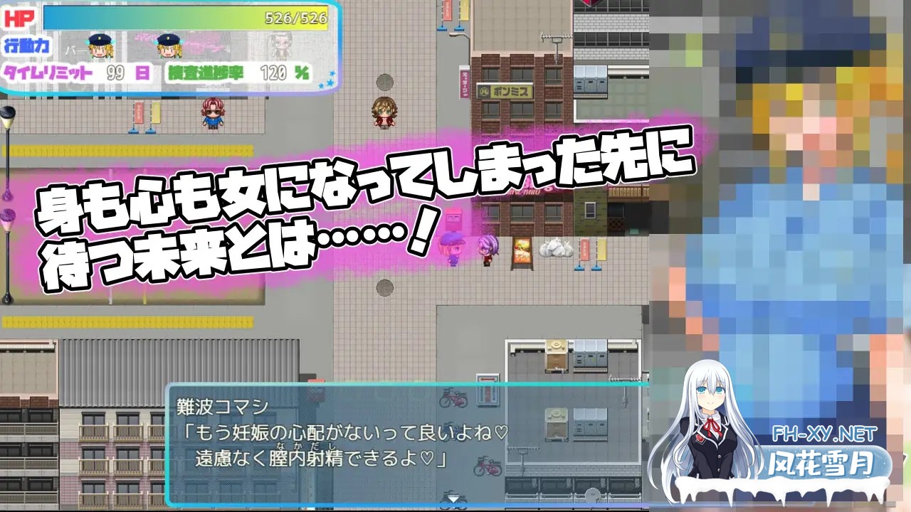 [RPG/机翻+AI文本/淫乱/巨乳/口交][RJ01391041/アップル商店街振興組合社团]TS民间女警天香/TS民間婦警テンカ[Ver1.01+全回想存档][PC/1.40G]-6.jpg