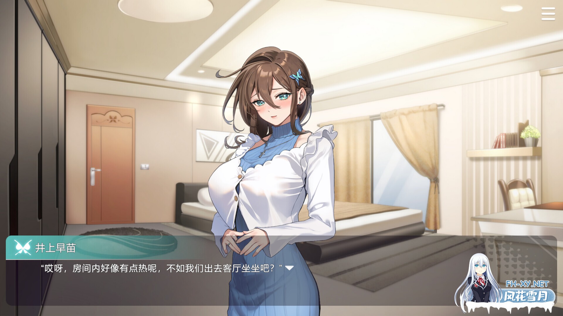 [SLG/STEAM官中/步兵/2D/巨乳/口交/更新]请成为最能干的VTuber吧/V-LOVER! Deluxe Edition[Ver1.09][PC/10.5G]-4.jpg