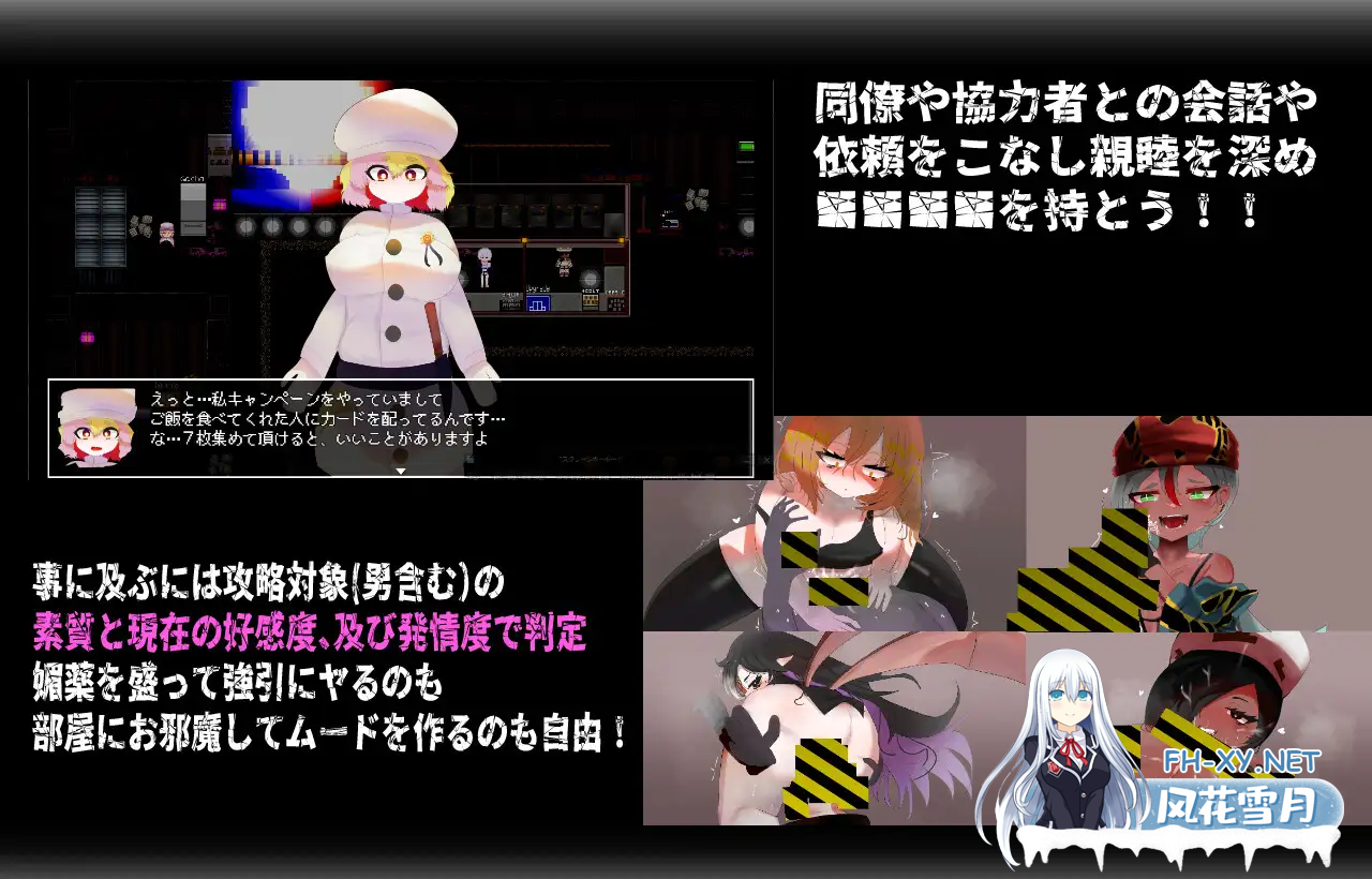 [RPG/官中]门铃召唤/CallGate v2.02 官方中文版[PC/1.1G]-5.png