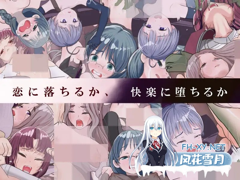 [RPG/AI汉化/萝莉/后宫/NTR/怀孕/兽X/异种X][RJ320604/ろくろ社团]是因为我太弱了吗？/僕が弱いせいですか?[+全回想存档][PC/1.20G]-6.jpg