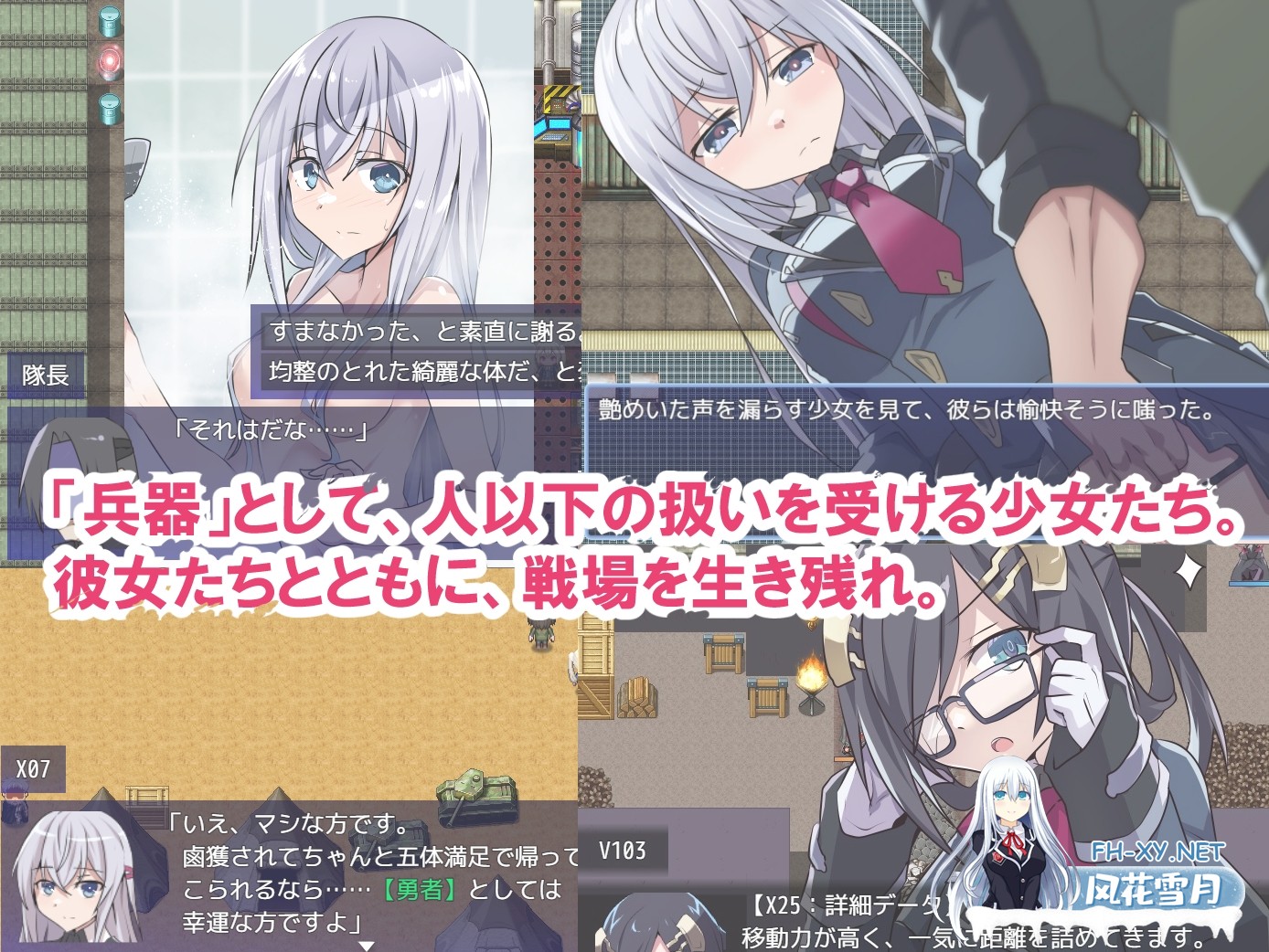 [RPG/汉化]性处理用勇者/性処理用勇者 Ver1.2 AI汉化版[PC/1.4G]-3.jpg