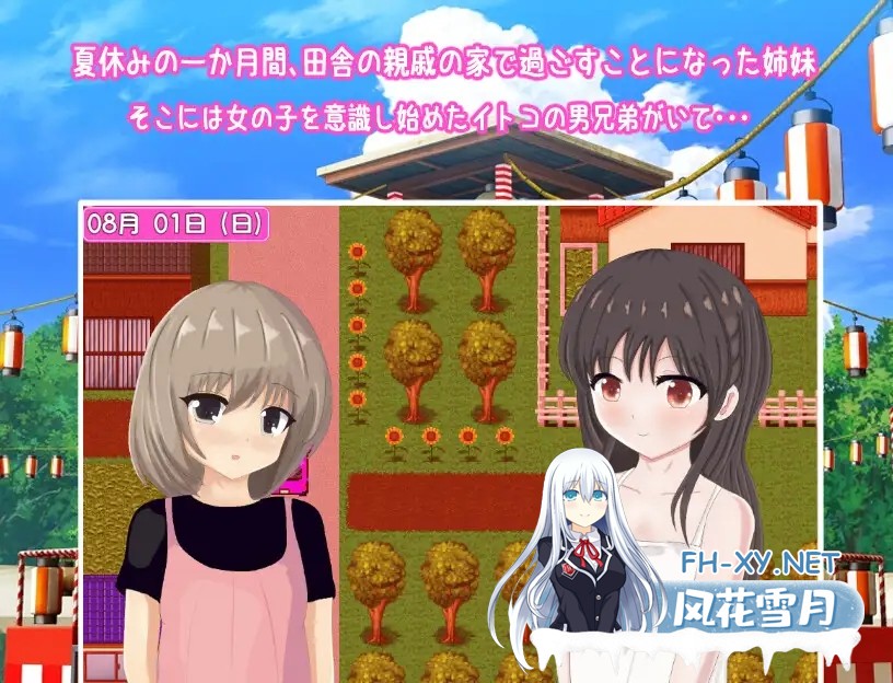 [RPG/机翻/少女/中出][RJ01065435/みりん星社团]私たちのヒミツの夏休み～田舎での性体験～[PC/1.2G]-7.jpg