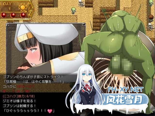 [RPG/精翻汉化/更新/巨乳/淫乱/口交/中出/步兵]淫乱女祭司/NTR女祭司/Nymphomania Priestess[Ver2.0+Ver0.8e 原版][PC/4.8G]-7.jpg