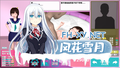 PC[女子JK援交经营养成SLG动态]女子校生援交所V1.507 精翻汉化完结版[新汉化1.5G]-1.jpg