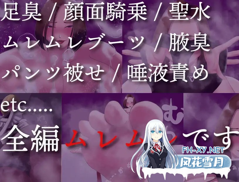 [RPG/AI汉化/反向奸/小便/2D][RJ402552/あーるぬーぼー社团]熟女夫人宅邸/熟女女王様の館[PC+安卓/800M]-3.jpg