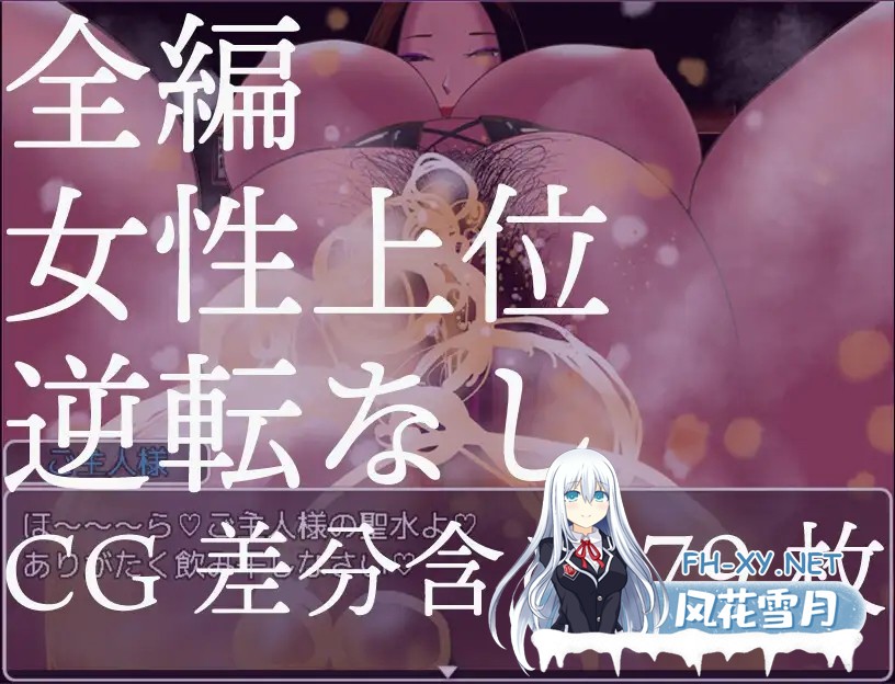 [RPG/AI汉化/反向奸/小便/2D][RJ402552/あーるぬーぼー社团]熟女夫人宅邸/熟女女王様の館[PC+安卓/800M]-2.jpg