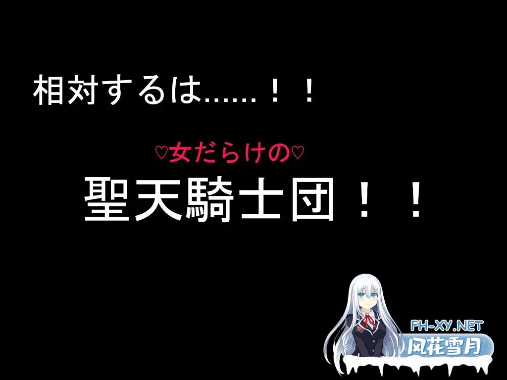 [RPG/AI汉化/战士/羞辱/多P][RJ01067853/宇宙戦社团]战火之山贼/戦火の山賊[PC+安卓/1.20G]-13.jpg