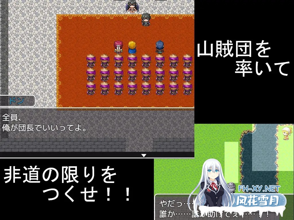 [RPG/AI汉化/战士/羞辱/多P][RJ01067853/宇宙戦社团]战火之山贼/戦火の山賊[PC+安卓/1.20G]-15.jpg