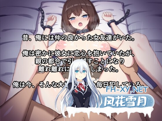[SLG/汉化/2D]奴隷となった友達と欲望に抗えない俺 奴○となった友達と欲望に抗えない俺 AI汉化版[PC/1.4G]-2.jpg