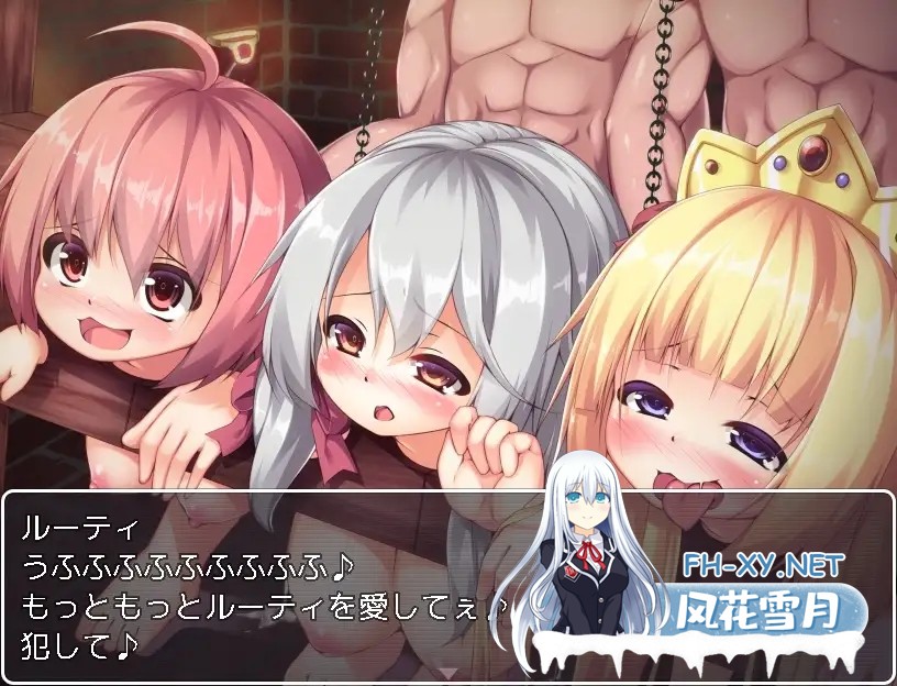 [RPG/AI汉化/萝莉/羞辱/拘束/异种X/西瓜肚][RJ294979/魔法少女倶楽部社团]金发萝莉公主露蒂的H冒险/金髪○リ姫ルーティのHな冒険[PC/670M]-6.jpg