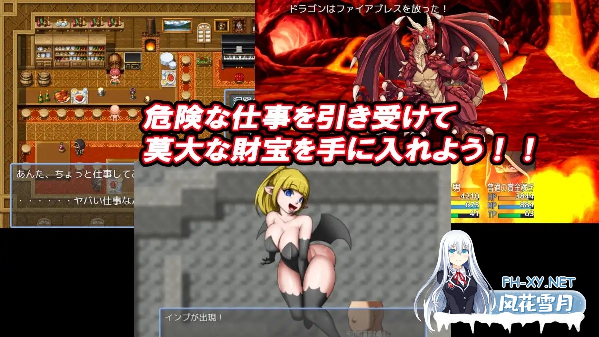 [RPG/AI汉化/魔物娘/中出/乳交/口交/巨乳/扶她][RJ01438191/お総菜屋さん社团]冲呀！爆乳天国/それいけ！爆乳天国[+作弊码][PC+安卓/720M]-5.jpg