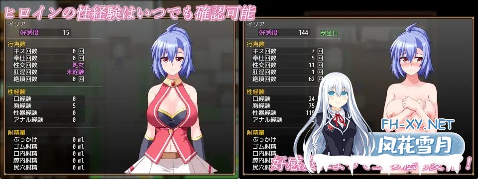 [RPG/AI汉化/幻想/后宫/处女/更新][RJ01364780/樋渡本舗社团]格兰德传说/GranEnde:Saga[Ver1.10][PC/1.8G]-5.jpg