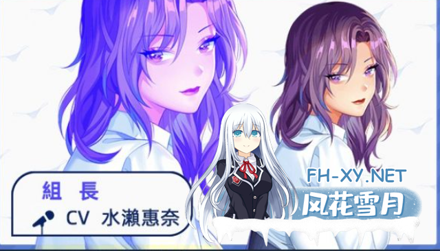 PC[互动调教无码SLG]我的上司有點不正常~最新繁体官中动态步兵版~玩法独特[320M+CV]-5.png