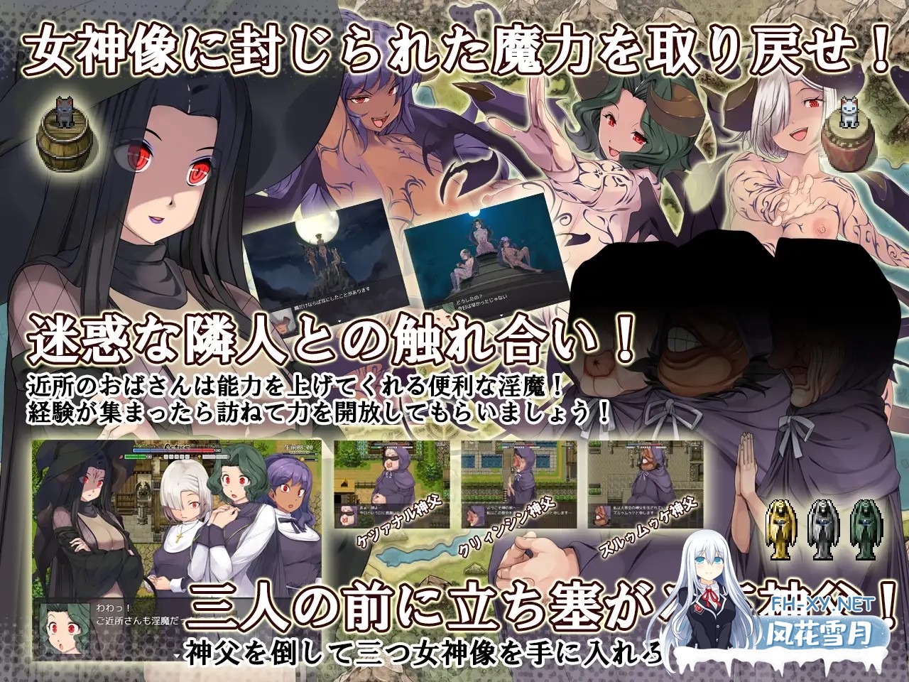 [RPG/AI汉化/姐妹/修女/女同/小便][RJ373108/crotch社团]淫魔服务生存RPG：圣女的艰难生活/淫魔奉仕サバイバルRPG～聖女はつらいよ～[作弊版+存档][PC+...-8.jpg