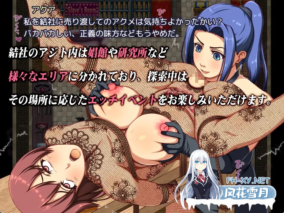[RPG/机翻+AI文本/拘束/羞辱/SM/羞耻][RJ01435573/いぼつきぐんて社团]永恒骑士～水手女主角凄绝审问～/エーテルナイツ～セーラーヒロイン凄絶拷問...-6.jpg