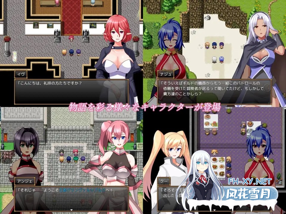 [RPG/AI汉化/幻想/后宫/处女/更新][RJ01364780/樋渡本舗社团]格兰德传说/GranEnde:Saga[Ver1.10+作弊码][PC+安卓/3.3G]-6.jpg