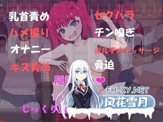 [RPG/机翻+AI文本/淫语/堕落/羞耻][RJ01433496/もちもち製作所社团]天才魔法使与毁灭性淫纹/天才魔法使いと破滅の淫紋[PC/1.10G]-5.jpg