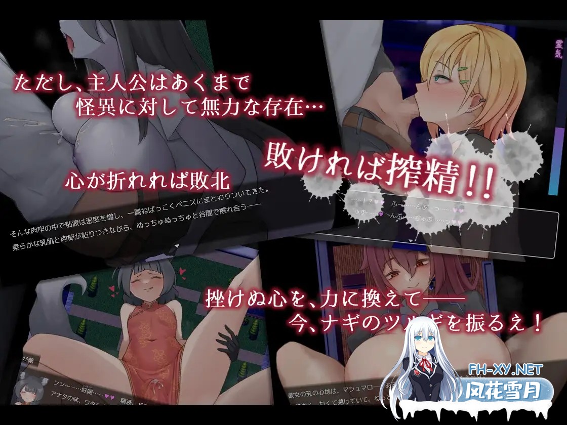 [RPG/机翻+AI文本/色诱/NTR/制服/口交/乳交/巨乳/更新][RJ01354924/ライフィーズ社团]薙剣-幽惑学园七大不可思议-/ナギツルギ-幽惑の学園七不思議-[Ver1....-6.jpg