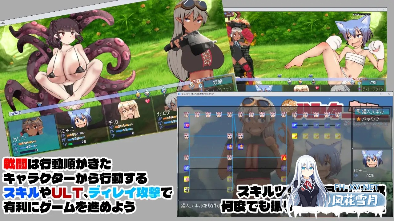 [RPG/机翻+AI文本/萝莉/自慰/野外/舔阴][RJ01417043/ふらふら社团]讨债猎人卡琳与魔法师的迷宫/借金ハンターカリンと魔法使いの迷宮[Ver25.08.09][PC/2.5...-2.jpg