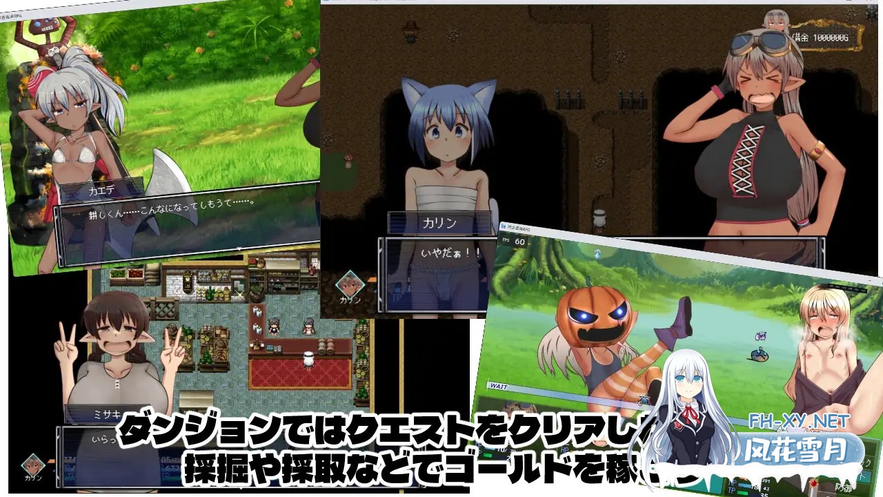 [RPG/机翻+AI文本/萝莉/自慰/野外/舔阴][RJ01417043/ふらふら社团]讨债猎人卡琳与魔法师的迷宫/借金ハンターカリンと魔法使いの迷宮[Ver25.08.09][PC/2.5...-3.jpg