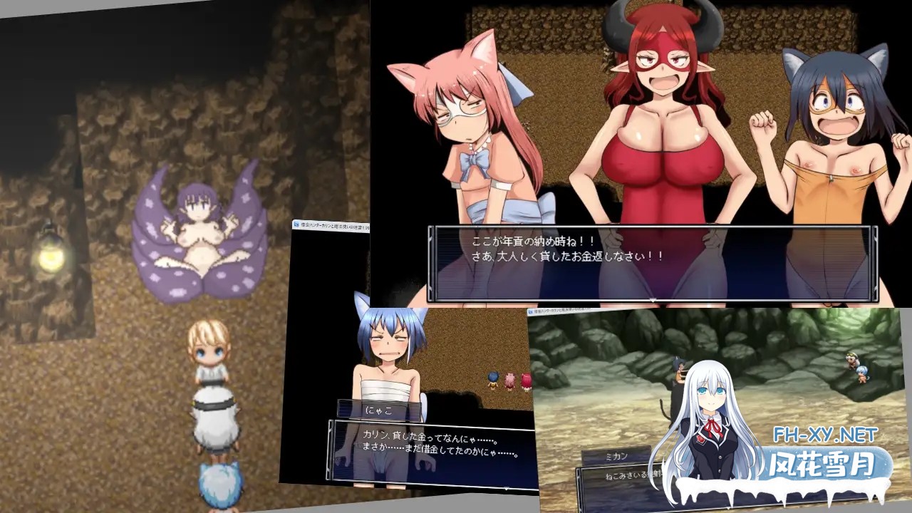 [RPG/机翻+AI文本/萝莉/自慰/野外/舔阴][RJ01417043/ふらふら社团]讨债猎人卡琳与魔法师的迷宫/借金ハンターカリンと魔法使いの迷宮[Ver25.08.09][PC/2.5...-4.jpg