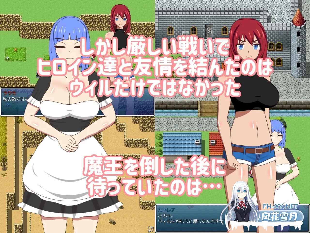 [RPG/AI汉化/女仆/出轨/NTR/正太/乳交][RJ01025272/ダイコン武者修行社团]一起打败魔王的伙伴，却……/一緒に魔王を倒した仲間なのに[Ver1.01][PC/1.50G]-3.jpg