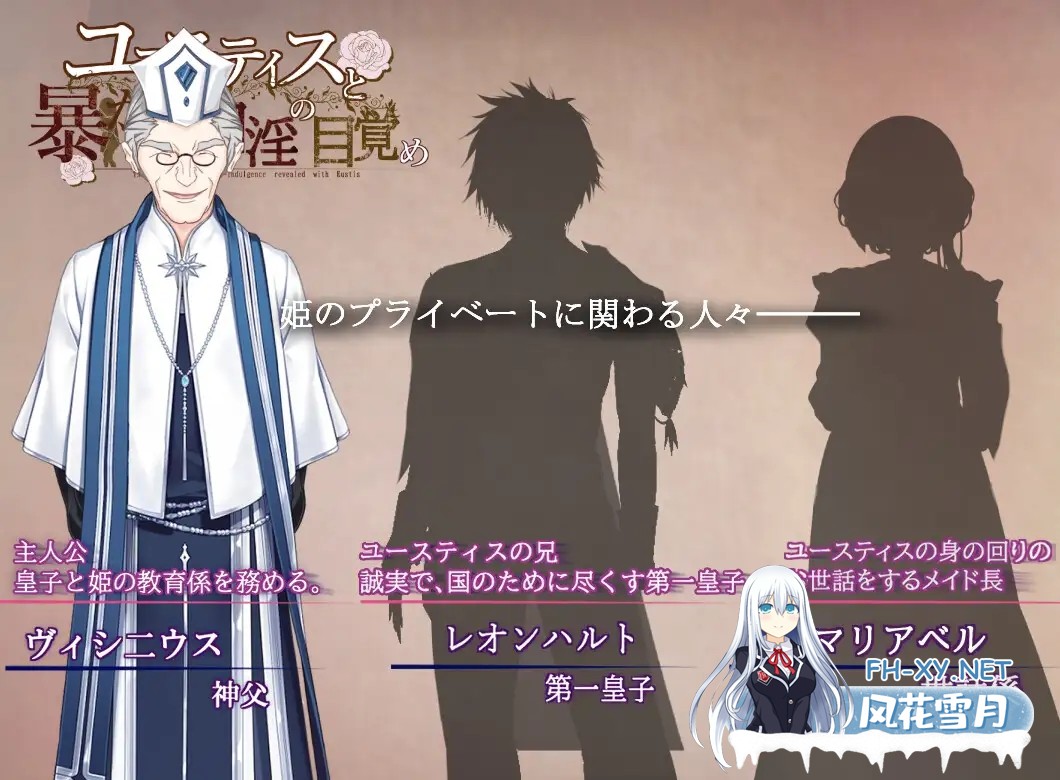 [RPG/AI汉化/萝莉/自慰/羞耻/骨科][RJ01437660/木星・クロワッサン社团]尤斯蒂斯与被揭露的自慰觉醒/ユースティスと暴かれる自淫の目覚め[+作弊码]...-6.jpg