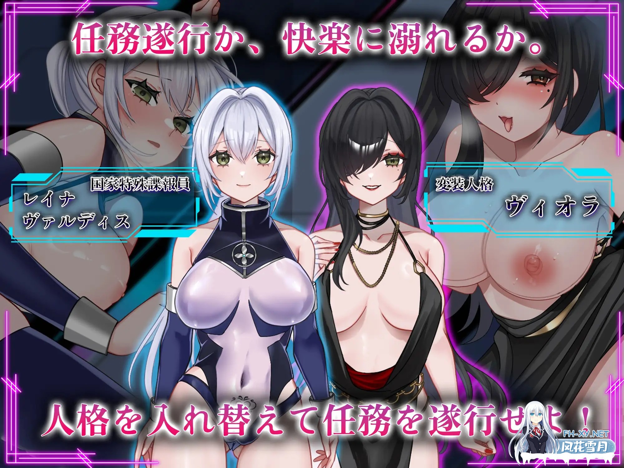 [RPG/AI汉化/NTR/淫乱/羞耻/巨乳/西瓜肚][RJ01402283/腰の火社团]那份快乐，违反任务。/その快楽、任務違反。[Ver1.01+作弊码][PC+安卓/1.80G]-6.jpg