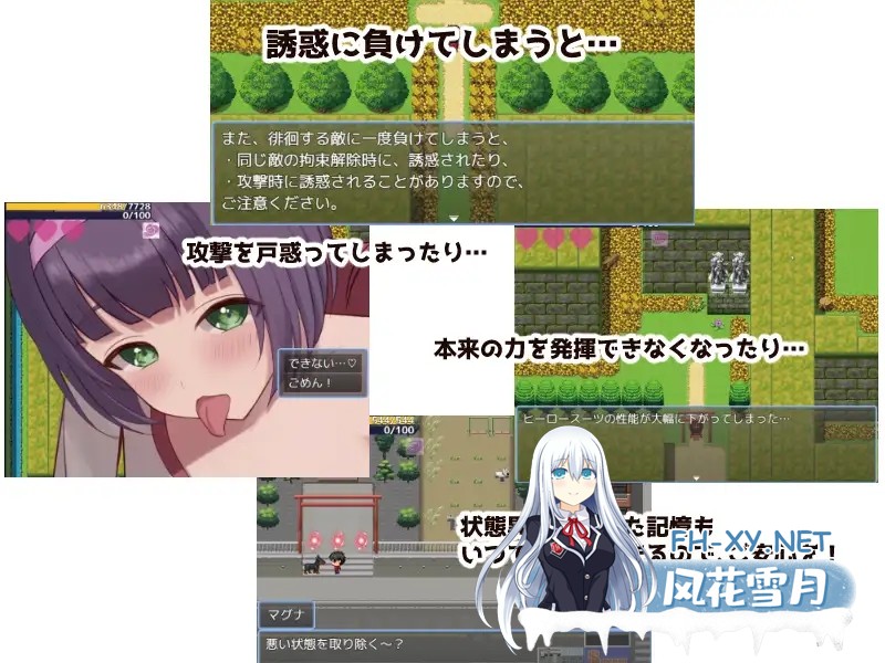 [RPG/AI汉化/色诱/足交/乳交][RJ01436955/ききはとの巣社团]英雄与秘密钥匙/ヒーローとひみつのカギ[+作弊码][PC+安卓/1.20G]-7.jpg