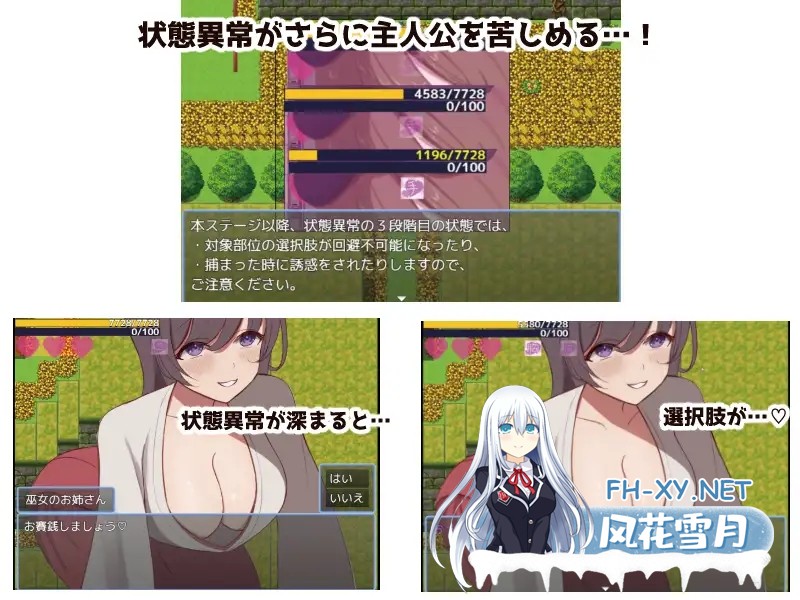 [RPG/AI汉化/色诱/足交/乳交][RJ01436955/ききはとの巣社团]英雄与秘密钥匙/ヒーローとひみつのカギ[+作弊码][PC+安卓/1.20G]-6.jpg