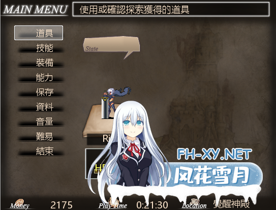 [ARPG/汉化/2D/巨乳/束缚]8枚淫欲戒指与噩梦/RIZU莉茲-リズ-/RIZU-リズ-[PC/700M]-6.png