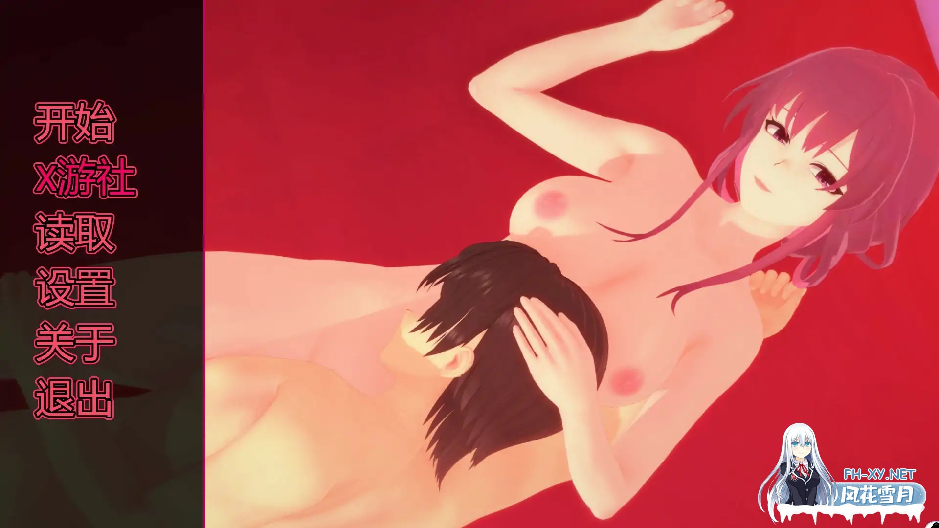 [SLG/AI汉化/NTR/3D/动态]家庭之爱/FamiLove[Ver0.1][PC+安卓/0.31G]-6.jpg