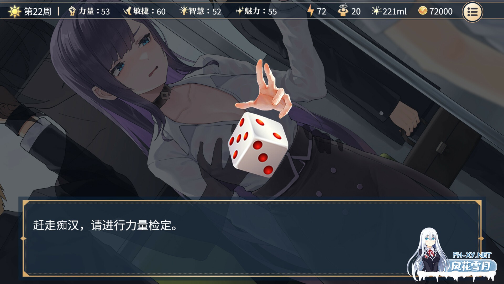 [SLG/巨乳/露出/2D/STEAM官中/多P/口交/更新]性转契约与痴汉少女/Sex Change Contract and Molester Girl[Ver1.2.1+自带回想解放][PC/2.8G]-5.jpg