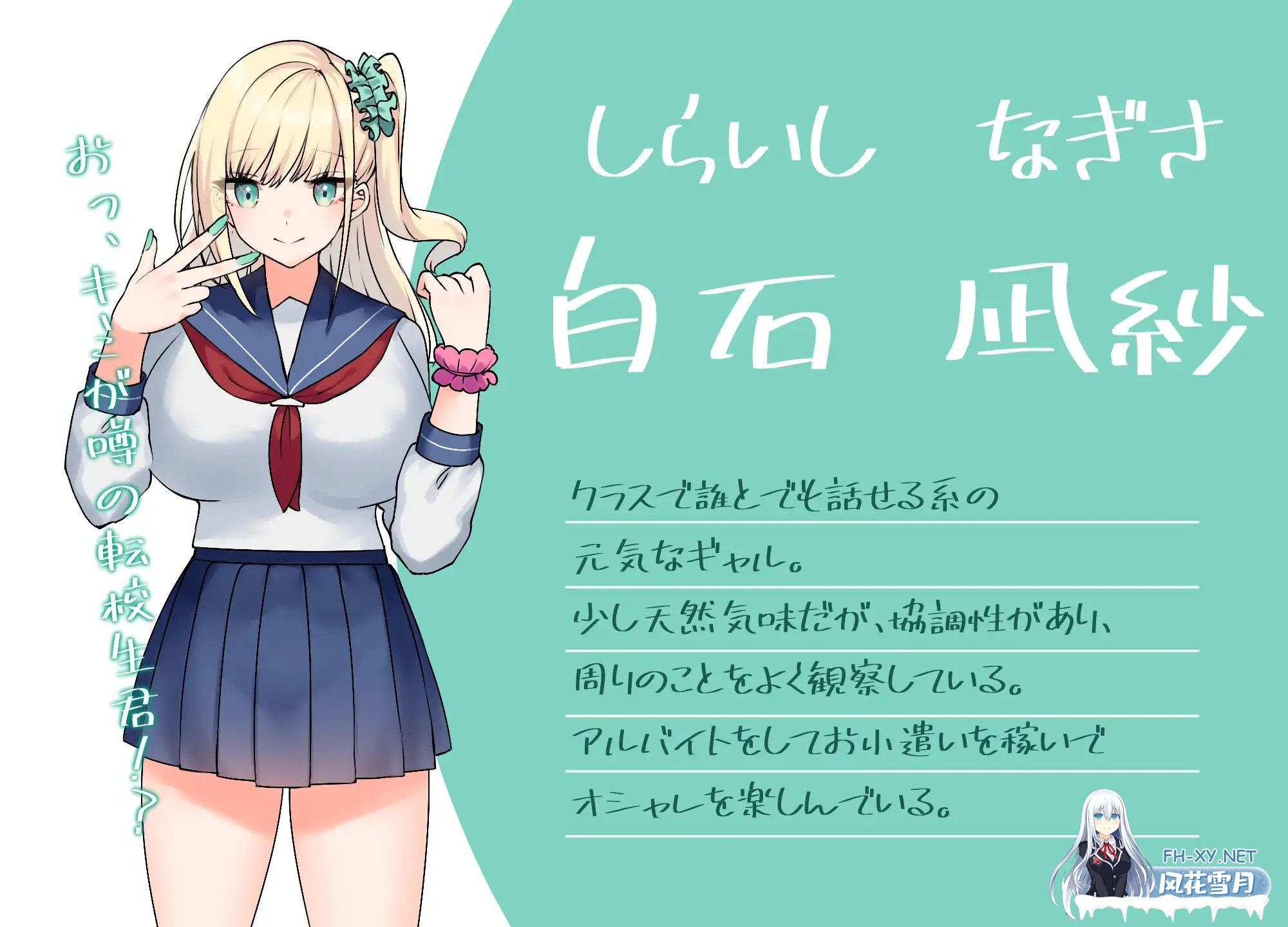 [RPG/AI汉化/动态/NTR/中出/巨乳][RJ01217627/やとてな社团]与你共度的校园恋爱生活/キミと恋スル学園性活[PC+安卓/1G]-6.jpg