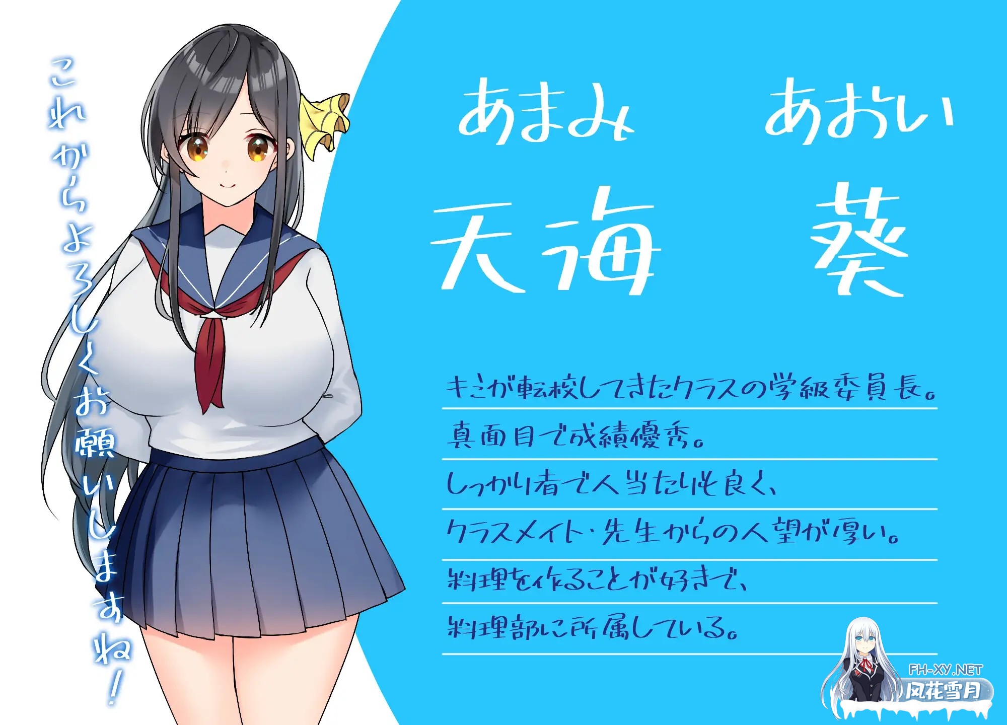 [RPG/AI汉化/动态/NTR/中出/巨乳][RJ01217627/やとてな社团]与你共度的校园恋爱生活/キミと恋スル学園性活[PC+安卓/1G]-5.jpg