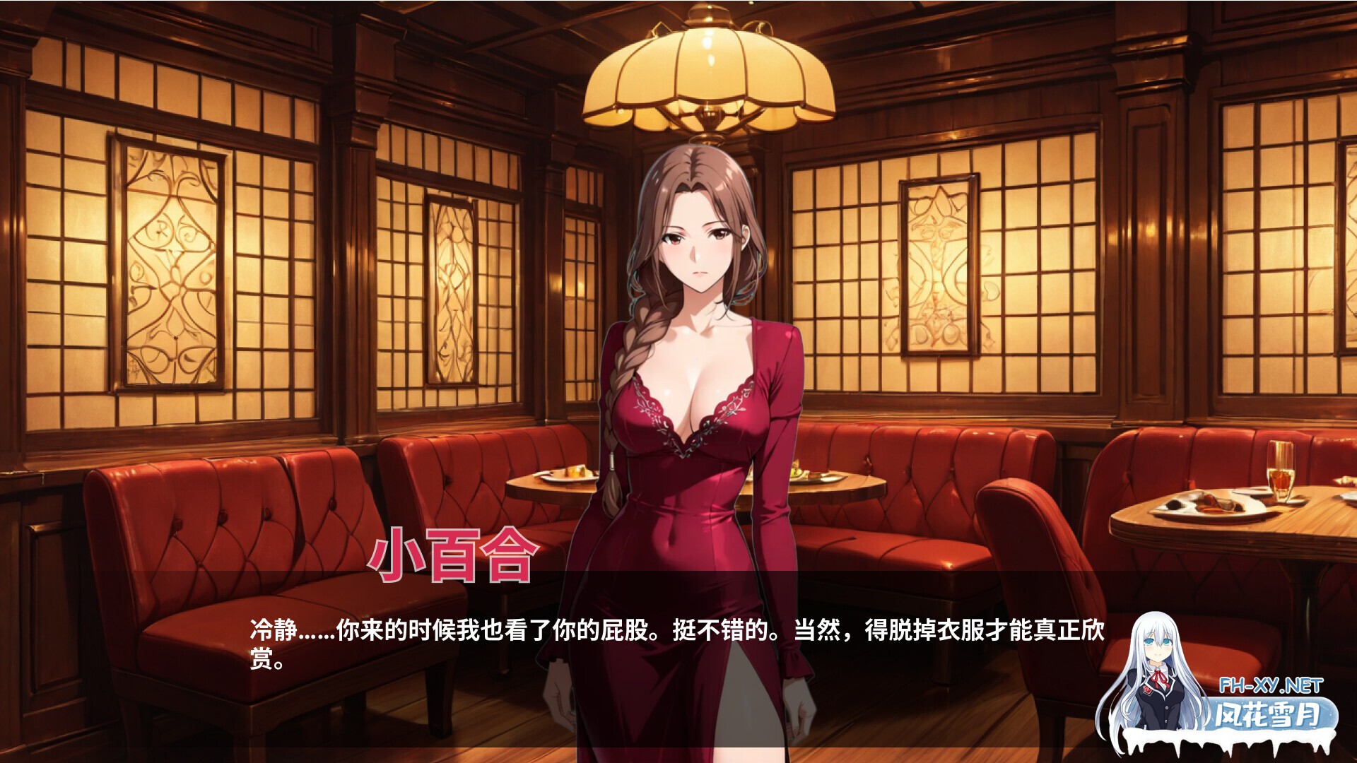 [SLG/STEAM官中/AI作画/口交/肛交]肛门俱乐部/アナルクラブ[PC/1.10G]-10.jpg