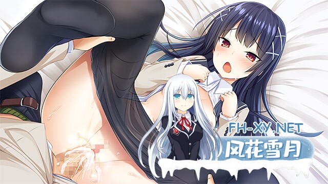 [ADV/汉化/多P/巨乳/足交/制服/乳交]向你逼近的少女课程/キミに迫るオトメのレッスン[+全CG回想][PC/3.6G]-9.jpg