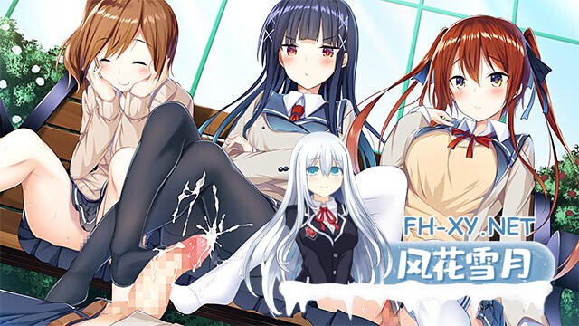 [ADV/汉化/多P/巨乳/足交/制服/乳交]向你逼近的少女课程/キミに迫るオトメのレッスン[+全CG回想][PC/3.6G]-12.jpg