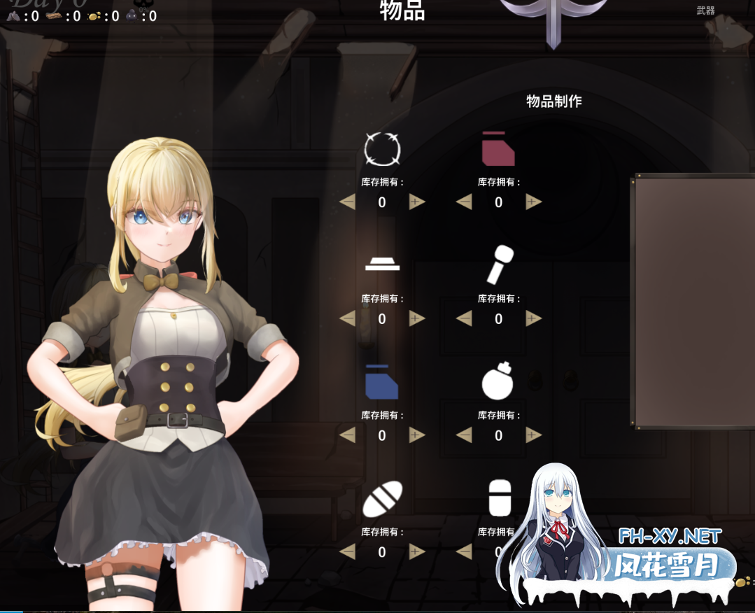 　PC[塔防闯关ACT触摸]毁灭之地的女王（滅びた地の女王）官中动态步兵版~作弊+存档[300M]-6.png