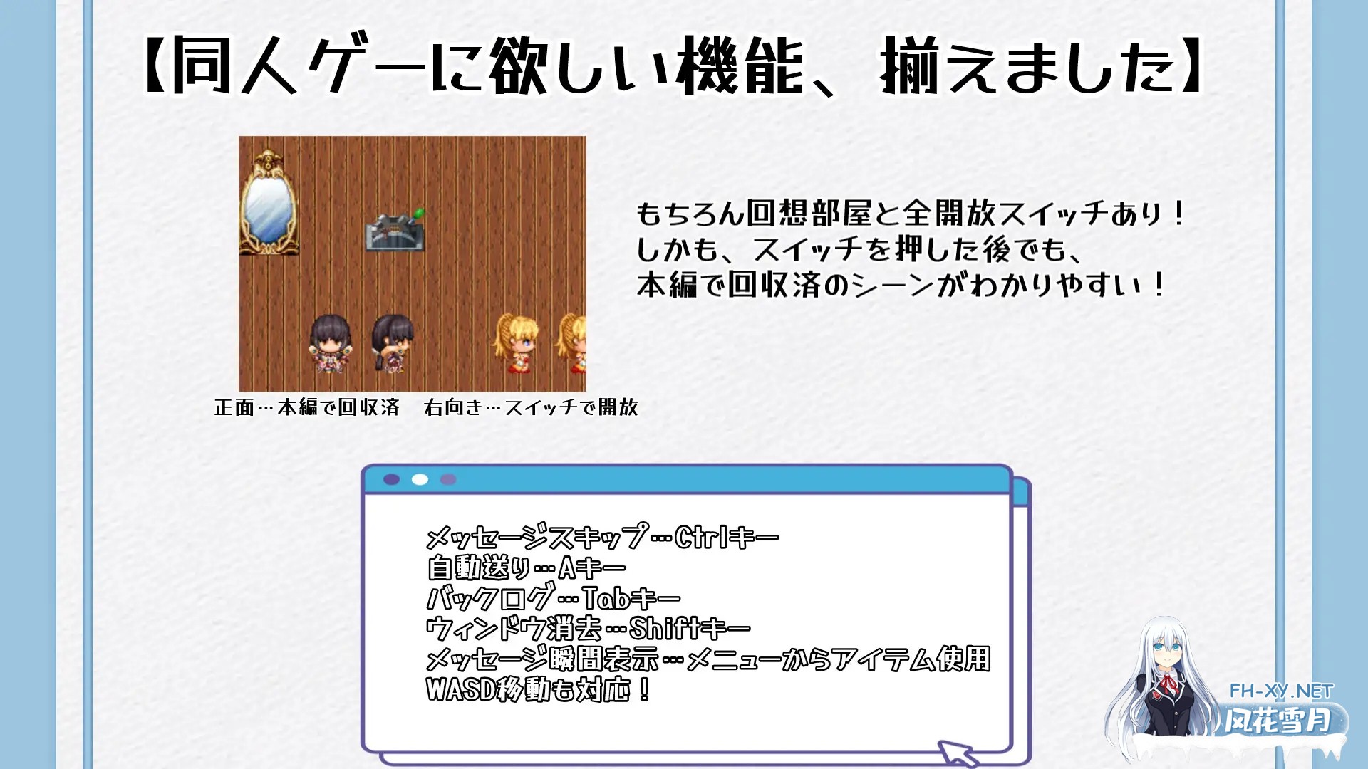 [RPG/AI汉化/萝莉/正太/中出][RJ01454701/まがせそふと社团]子宫熟精/子宮熟精[PC+安卓/700M]-7.jpg