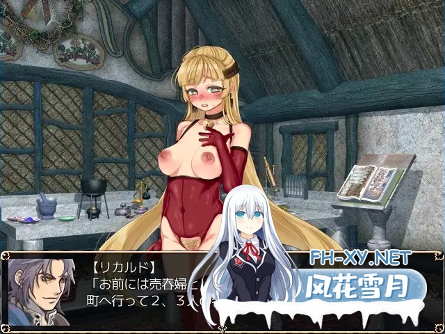 [RPG/西瓜肚/羞耻/异种X/强X/怀孕/精翻汉化][RJ248517/クララソープ社团]贝琳达的工作室怀孕恶堕还债之路/蓓尔琳达的炼金工坊/ベリンダのアトリエ...-7.jpg