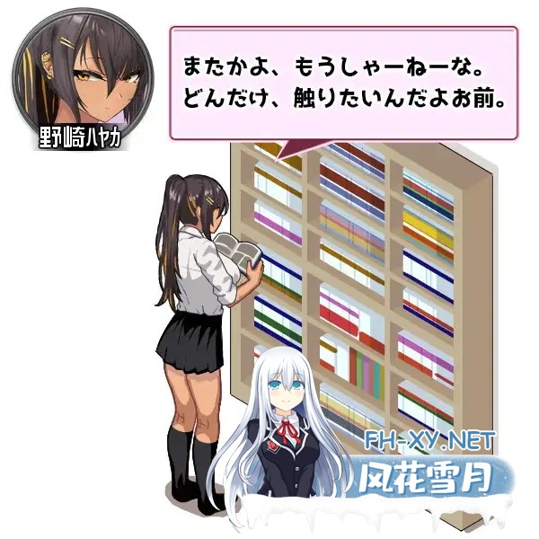 [SLG/机翻+AI文本/辣妹/制服/后宫/巨乳][RJ01464588/スタジオねこキック社团]辣妹基地！？～学校附近的辣妹聚集地～/ギャルベヤ！?～学校最寄りのギ...-9.jpg