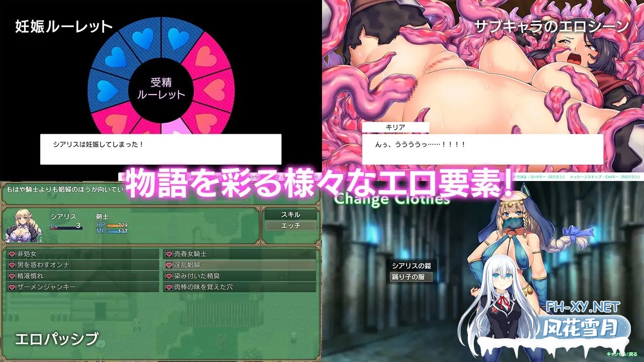 [RPG/STEAM官中/战斗H/中出/异种X/援交/更新/步兵][RJ01162016/瞬間フローライター社团]奥秘学园・魔法 ～ 女神的精神石/オプスキュリテ・マジー ～ 女...-6.jpg