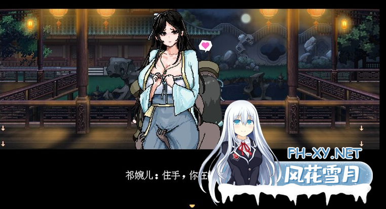 PC[女主仙侠像素拔作RPG]合欢宗女修传Ver0.175官中动态步兵版+CG提取[600M]百度/迅雷/夸克/UC-5.png