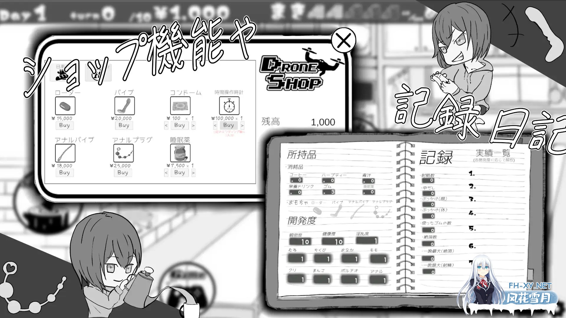 [SLG/更新/睡奸/肛交/淫叫/机翻][RJ01200244/餡々堂社团]遇难少女与登山人/遭難少女と山男[Ver1.4][PC/1.30G]-5.jpg