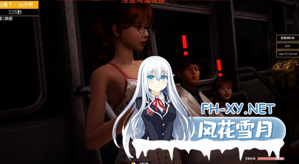 PC大作[3D动态沙盒]与你在一起TOGETHERBnB~V20250906~9月6号卡顿BUG优化官中步兵+存档攻略+绅士补丁~绅士版GTA[30G]百度/迅雷/夸克/UC-11.png