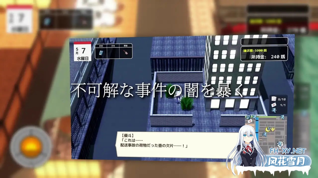 [SLG/3D/机翻+AI文本/辣妹/NTR/巨乳/更新][RJ01394823/アジフライ社团]与夕阳一同坠落的你。/夕日と共に堕ちる君。[Ver1.3][PC/1.8G]-6.jpg
