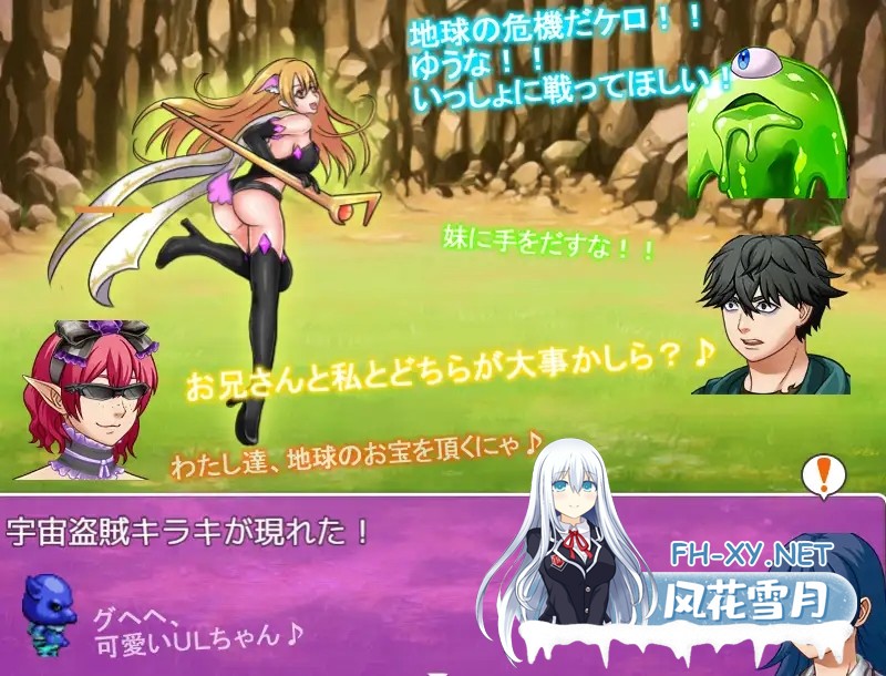 [RPG/妹妹/强X/虐待/2D]我妹妹是会变身的女主角！/妹は変身ヒロイン！[正式版][PC/920M]-5.jpg